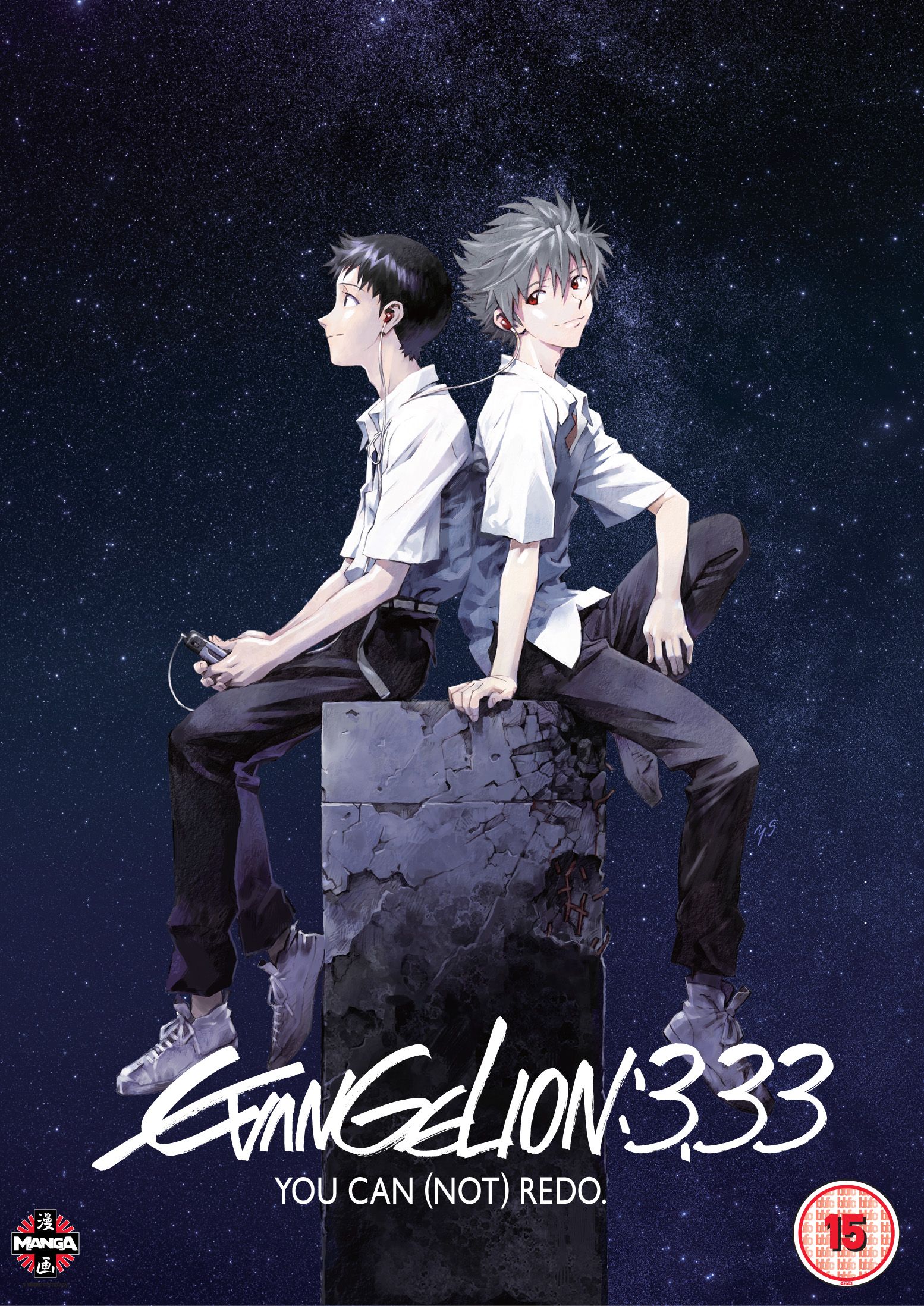 ดูหนังออนไลน์ Evangelion 3.33 You Can Not Redo (2012) อีวานเกเลี่ยน