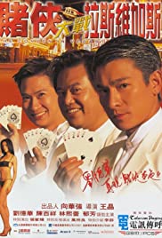 ดูหนังออนไลน์ฟรี The Conmen in Vegas (1999) เจาะเหลี่ยมคน 2 ตอน ถล่มลาสเวกัส