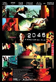 ดูหนังออนไลน์ 2046 (2004) สองศูนย์สี่หก