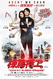 ดูหนังออนไลน์ Agent Mr. Chan (2018) เอเจ้น มิสเตอร์ แชน