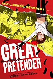 ดูหนังออนไลน์ Great Pretender (2020) Season 1 EP 13 ยอดคนลวงโลก ซีซั่น 1 ตอนที่ 13