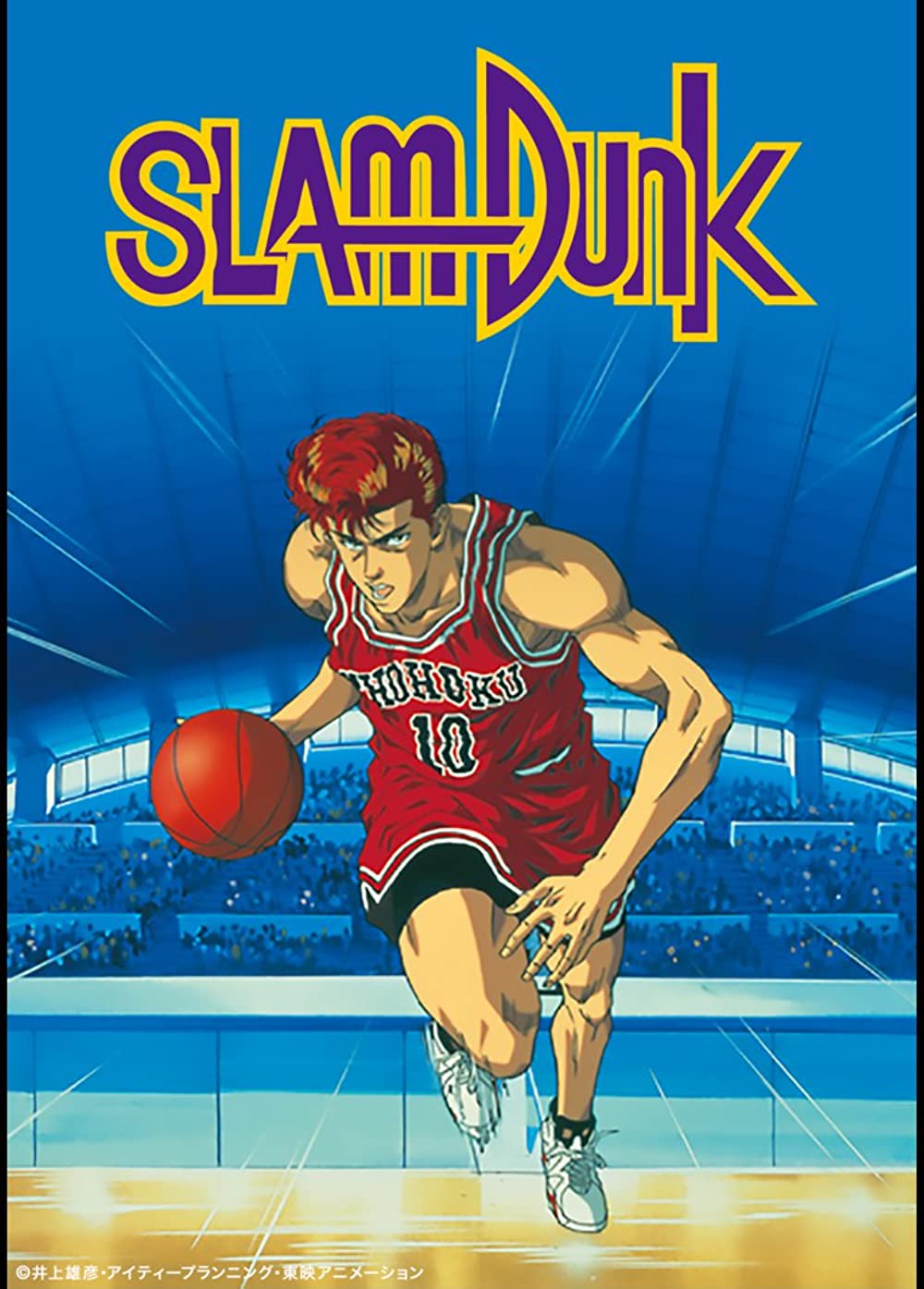 ดูหนังออนไลน์ฟรี Slam Dunk (Slam Dunk Suramu danku) (1993) EP2 สแลมดังก์ ตอนที่2 (พากย์ไทย)